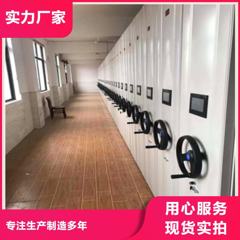 電腦密集柜查看詳情