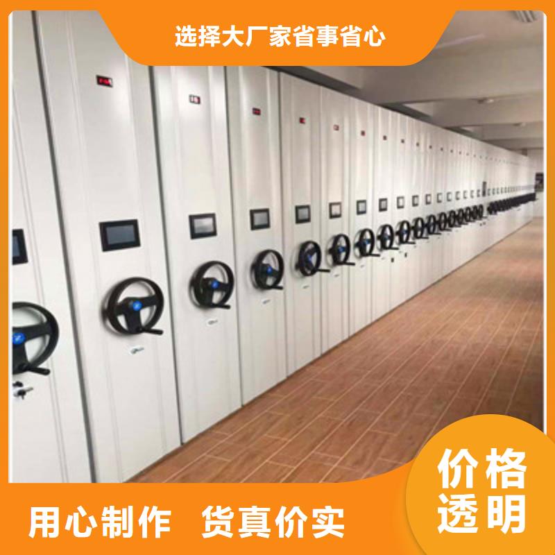 防磁密集架廠家直銷-歡迎新老客戶來電咨詢