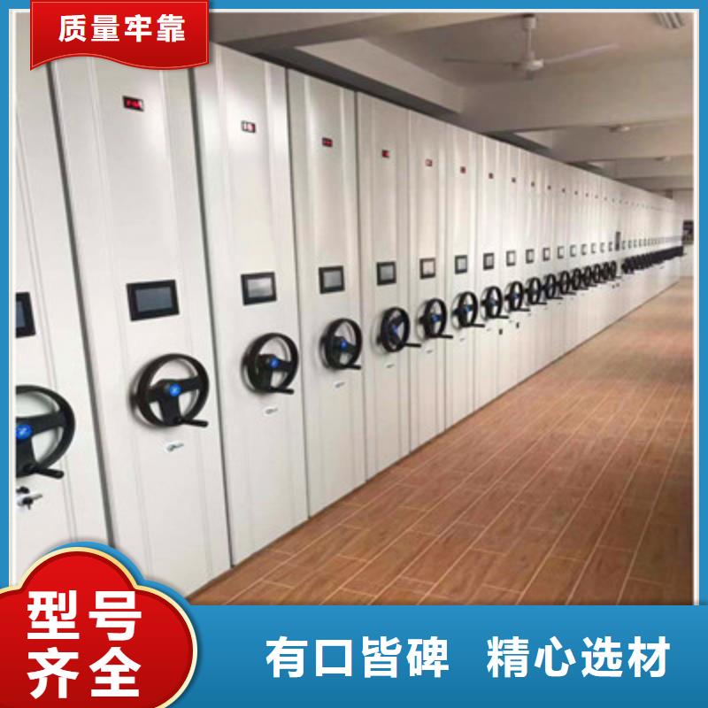 定制檔案庫房電動密集架_優質廠家