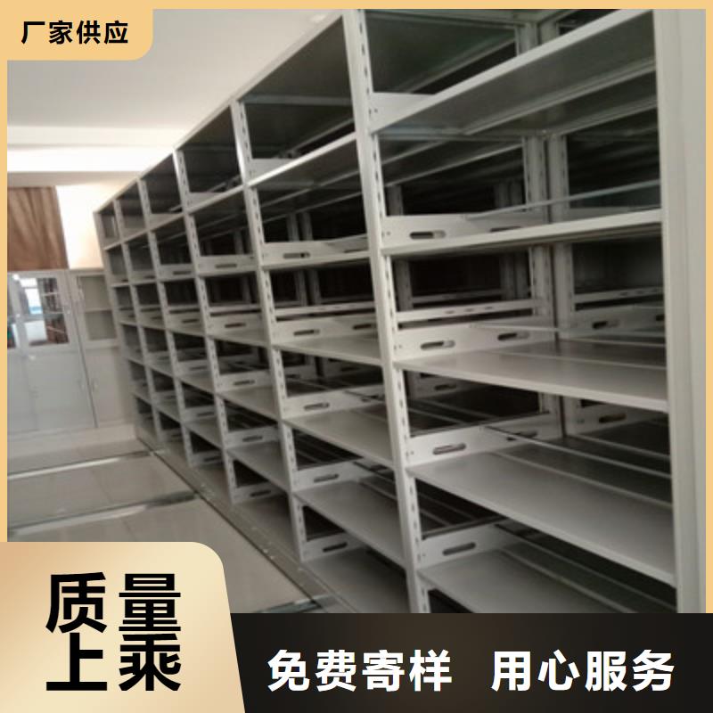 密集型檔案資料柜品牌供貨商