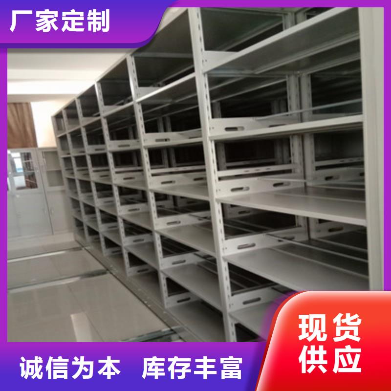 圖書密集架快速下單