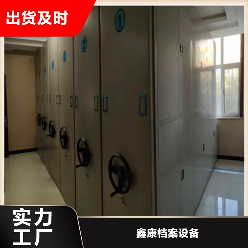 優質的智能電動密集書架認準鑫康檔案設備