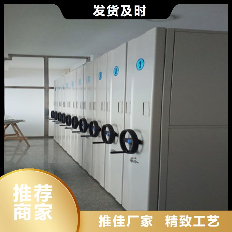 哈爾濱南崗區電動移動密集柜訂貨電話