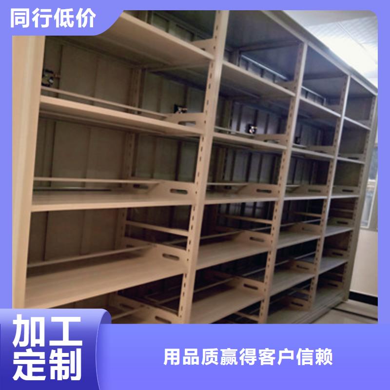 供求網【鑫康】樣品密集架