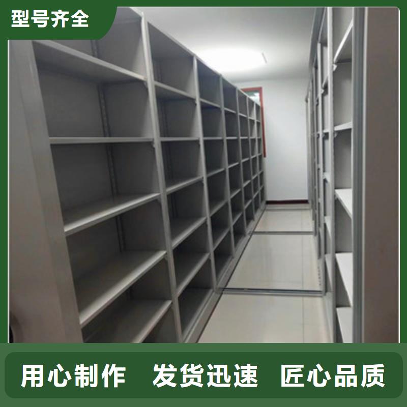 圖書館智能密集書架實力廠家質量穩定