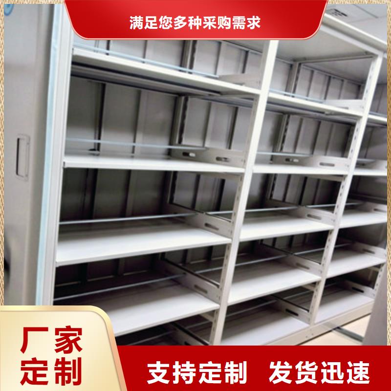 密集型檔案資料柜品牌供貨商