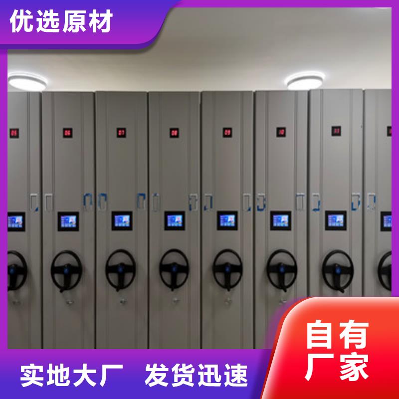 廠家客戶至上【鑫康】貨物密集柜