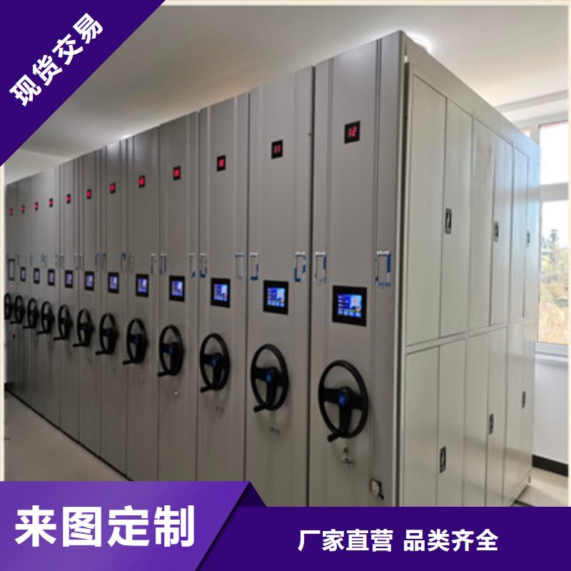 手電動智能密集架、手電動智能密集架生產(chǎn)廠家-發(fā)貨及時