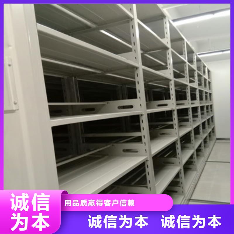 密集書柜廠家實力雄厚