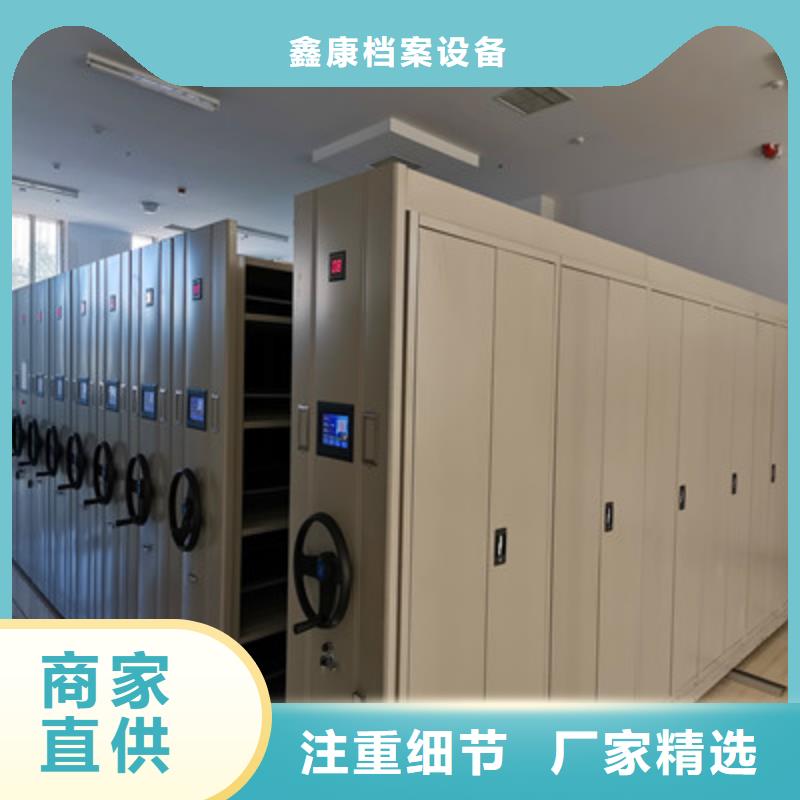 電表密集架產品齊全