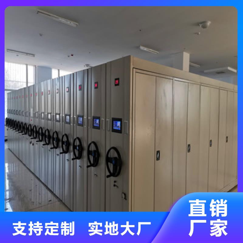 來電咨詢【鑫康】智能檔案電動密集架