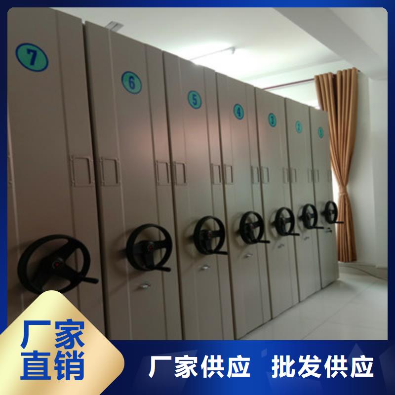 上海杨浦区移动密集资料柜营业网点