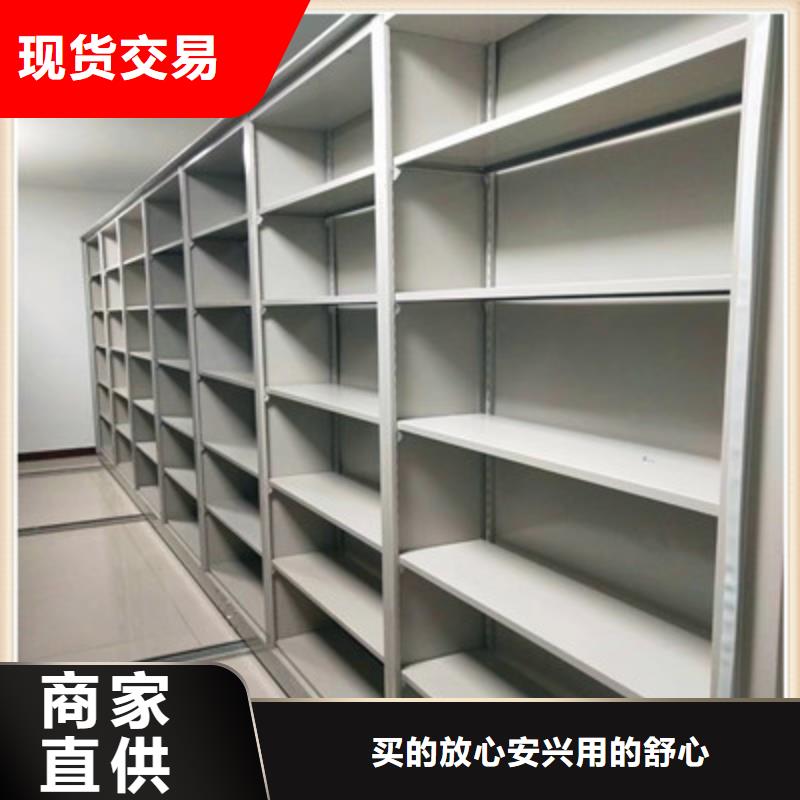 产品使用的注意事项【鑫康】档案柜