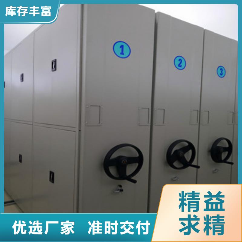 廠家批量供應電動智能密集柜