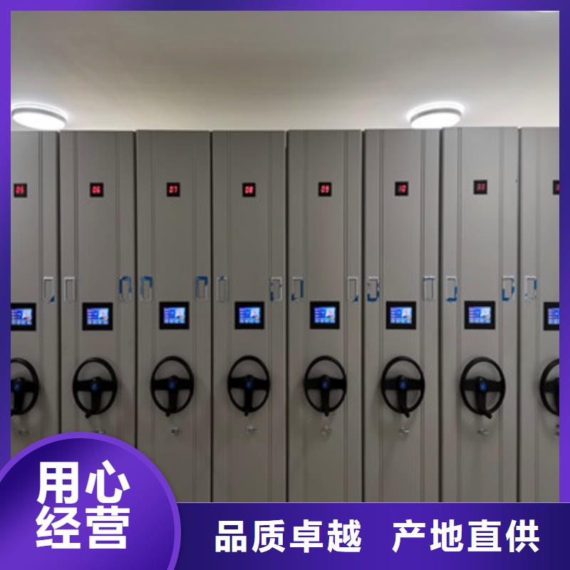 定做掛電表密集柜的供貨商