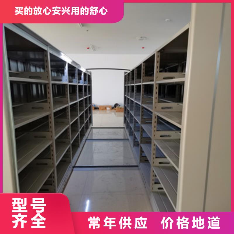 檔案資料密集柜品質有保證