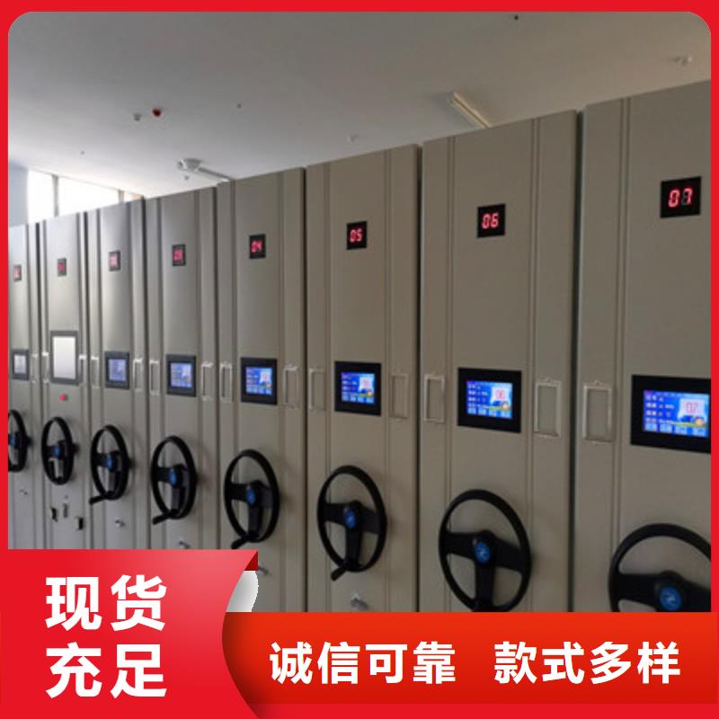 用戶認可的電動自動密集架廠家