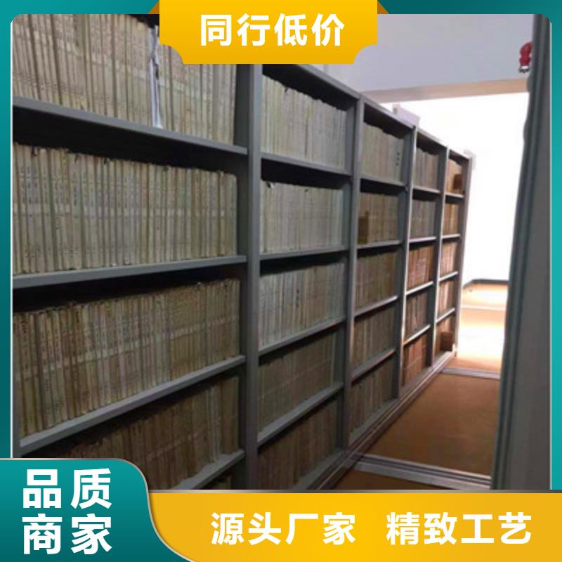 密集移動檔案柜實力廠家