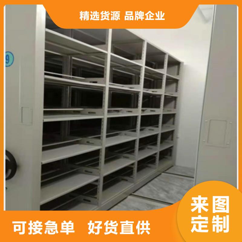 圖書密集架-圖書密集架實力廠家