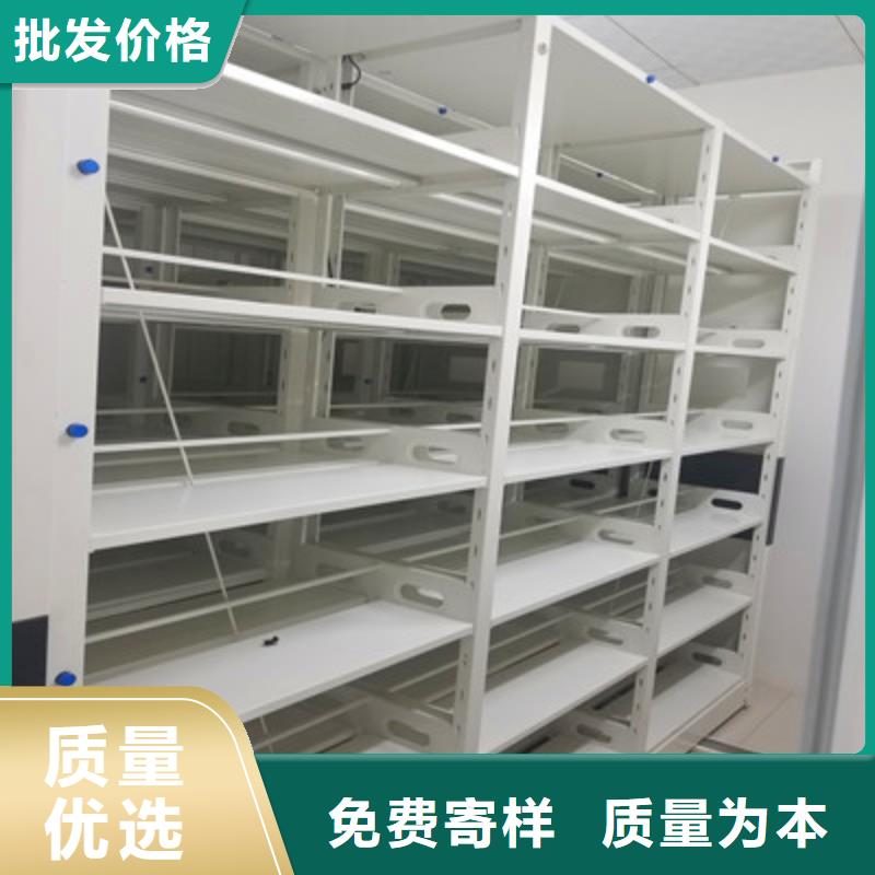 供應校用密集架品牌廠家