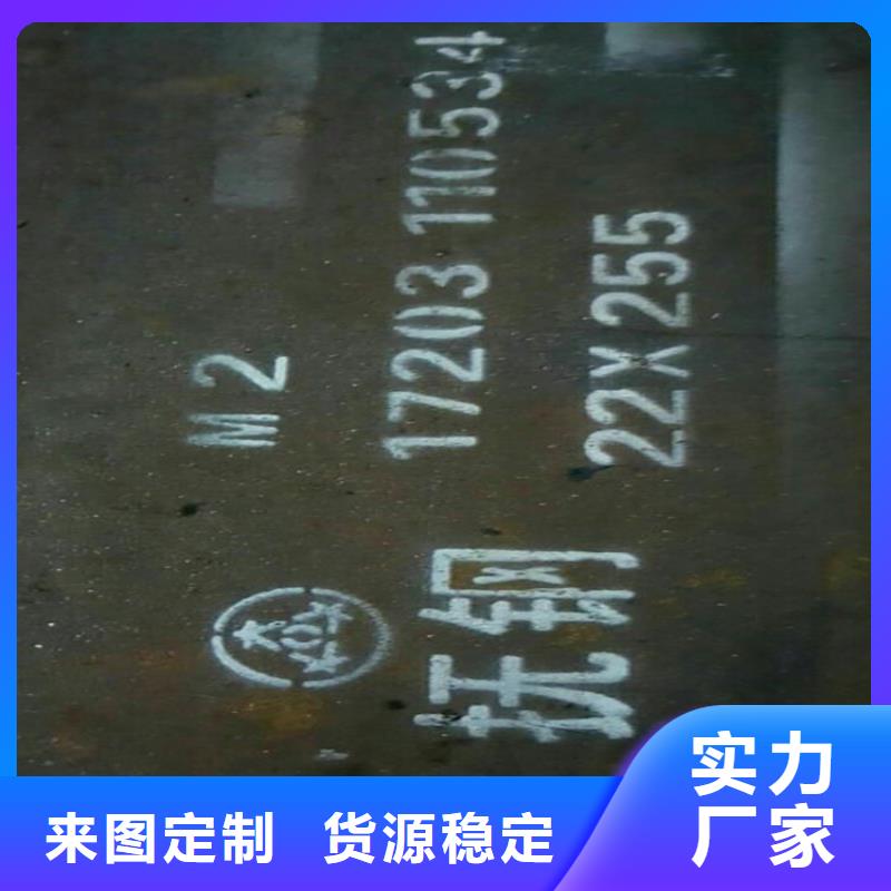 3cr13薄板按需定做