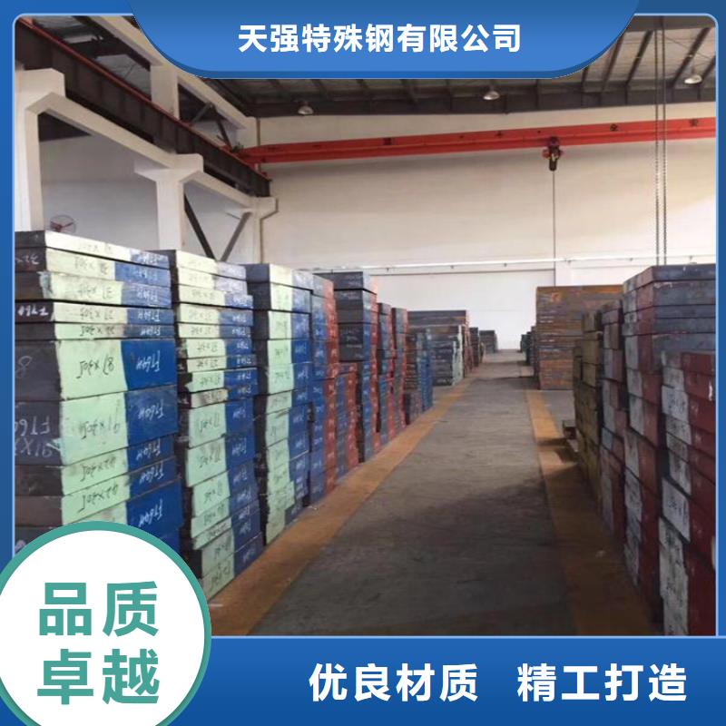 STAVAX ESR 塑胶模具钢市场价