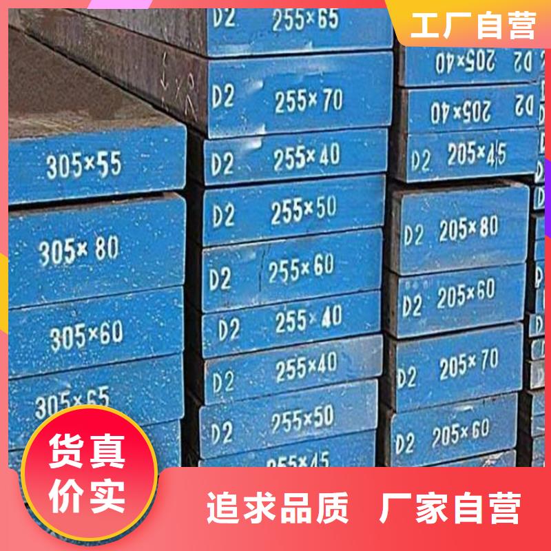 現貨供應8566鋼材批發_精選廠家