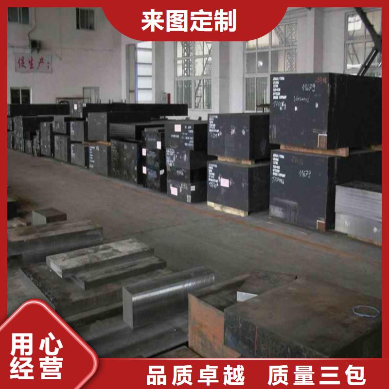 KDAMAX模具鋼定做價格