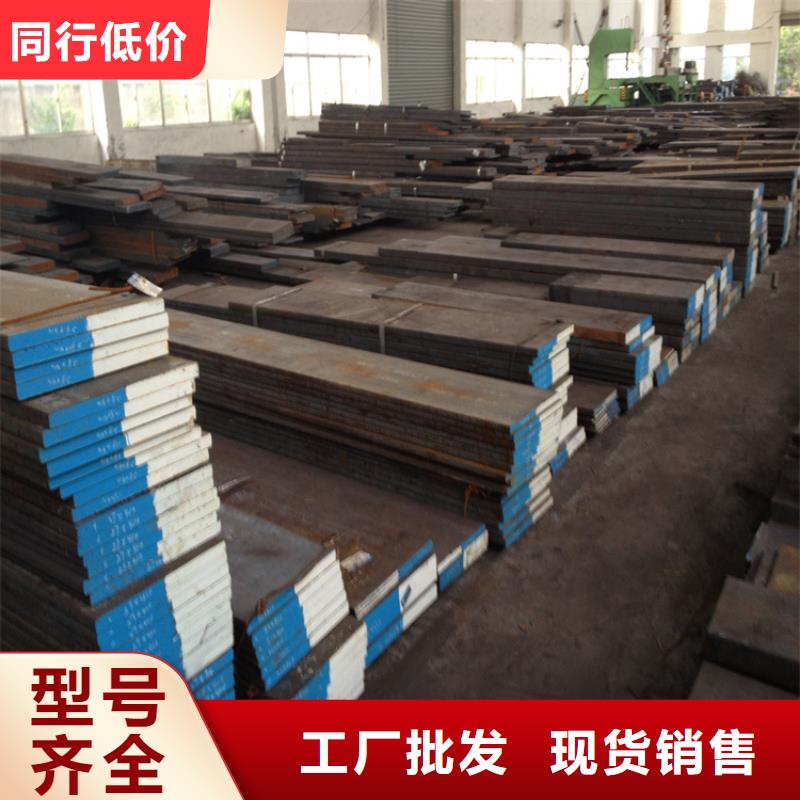 有現貨的LG淬火料本地廠家