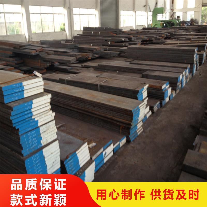 LG模具鋼在高溫下廠家-交期短