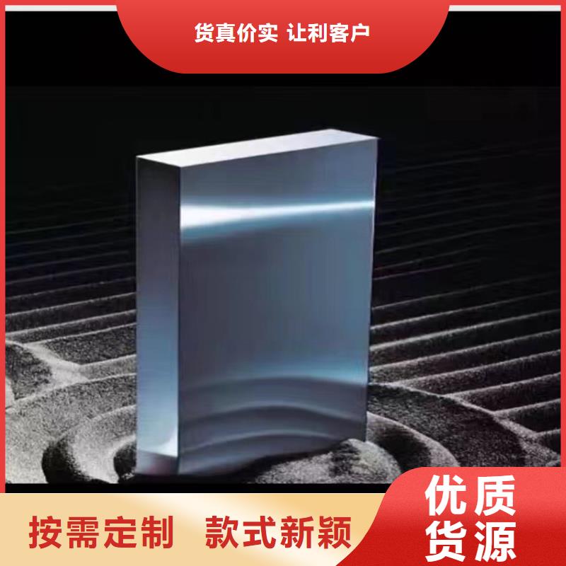 635铬钼钒合金钢的厂家-天强特殊钢有限公司