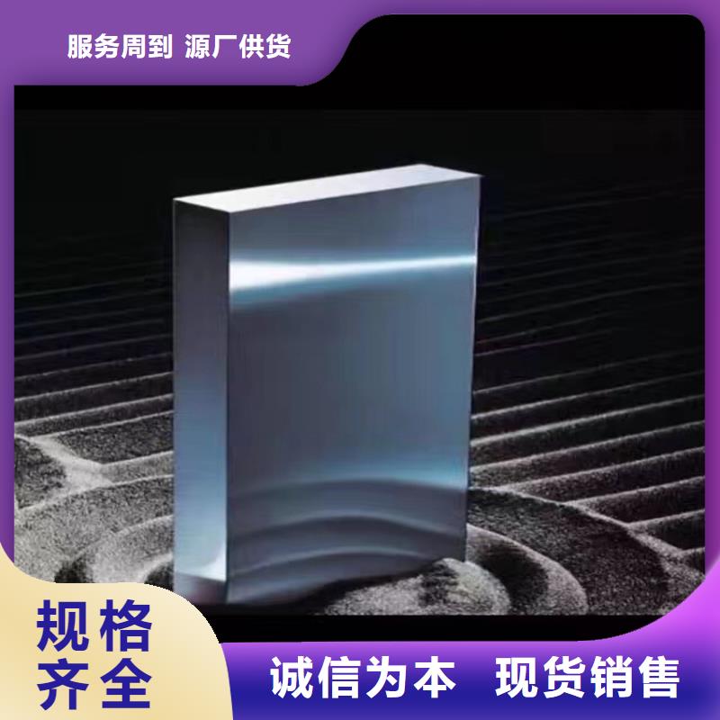 信譽好的XW-5模具鋼零件廠家_質量保證