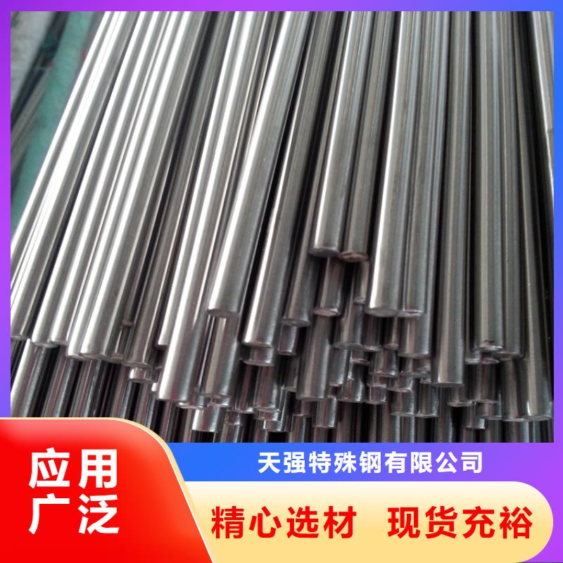 LG模具鋼在高溫下廠家-交期短