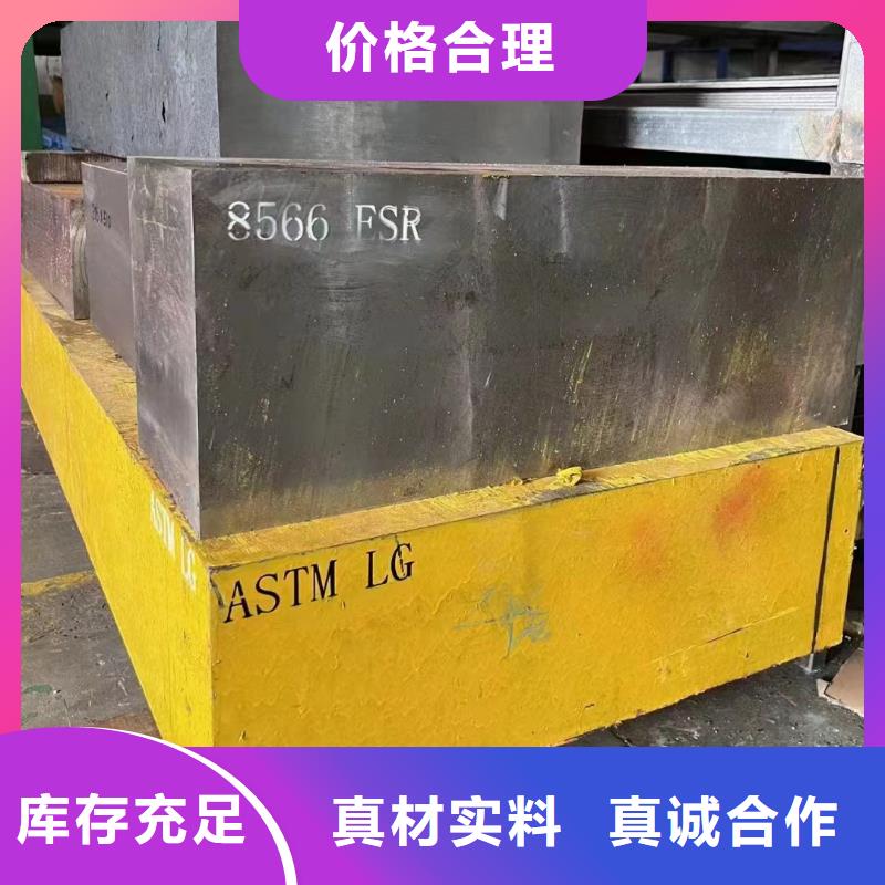 工具鋼-工具鋼直銷