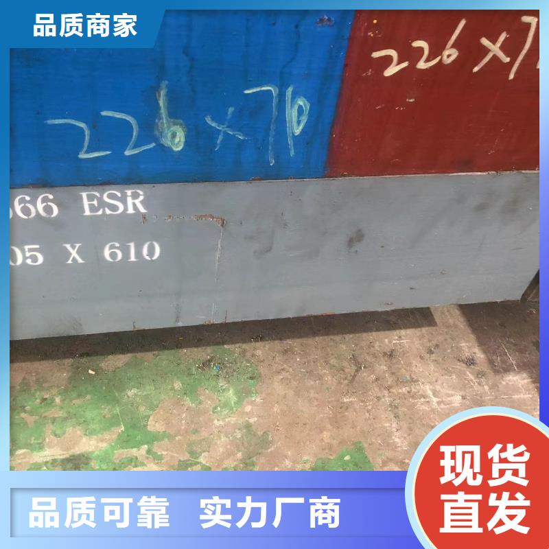 CR12W光圓實體廠家直銷