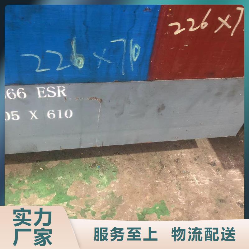 SKD61小圆棒-我们只做高品质