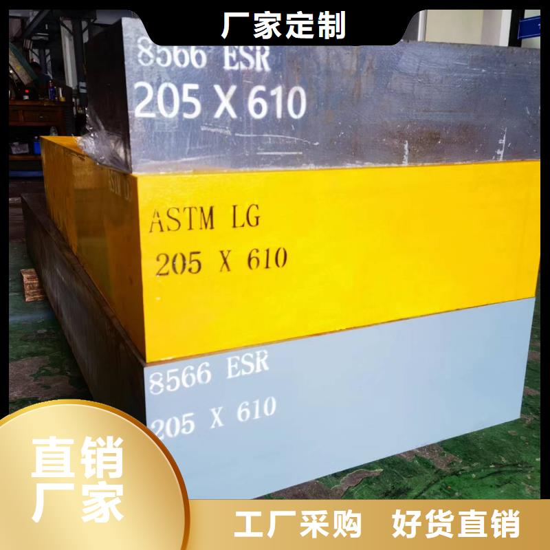 批發4cr13不銹鋼可定制