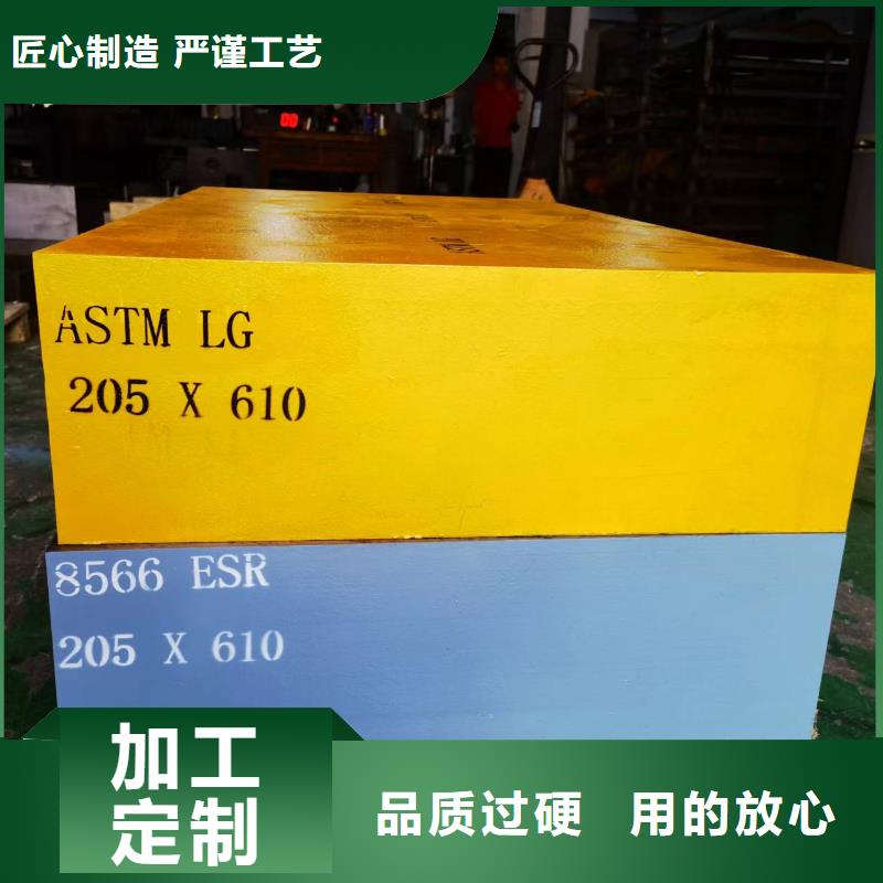 附近4cr13不銹鋼近期行情