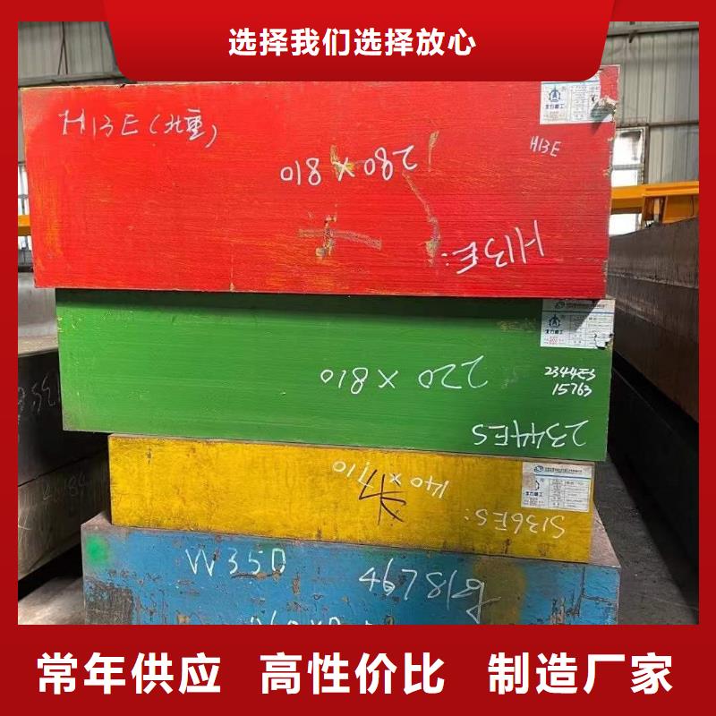 供应W4圆钢的基地