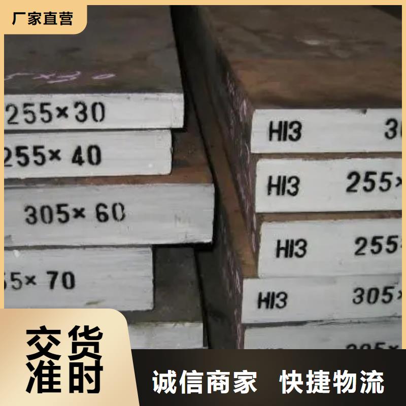 DHA1棒材信譽(yù)為重