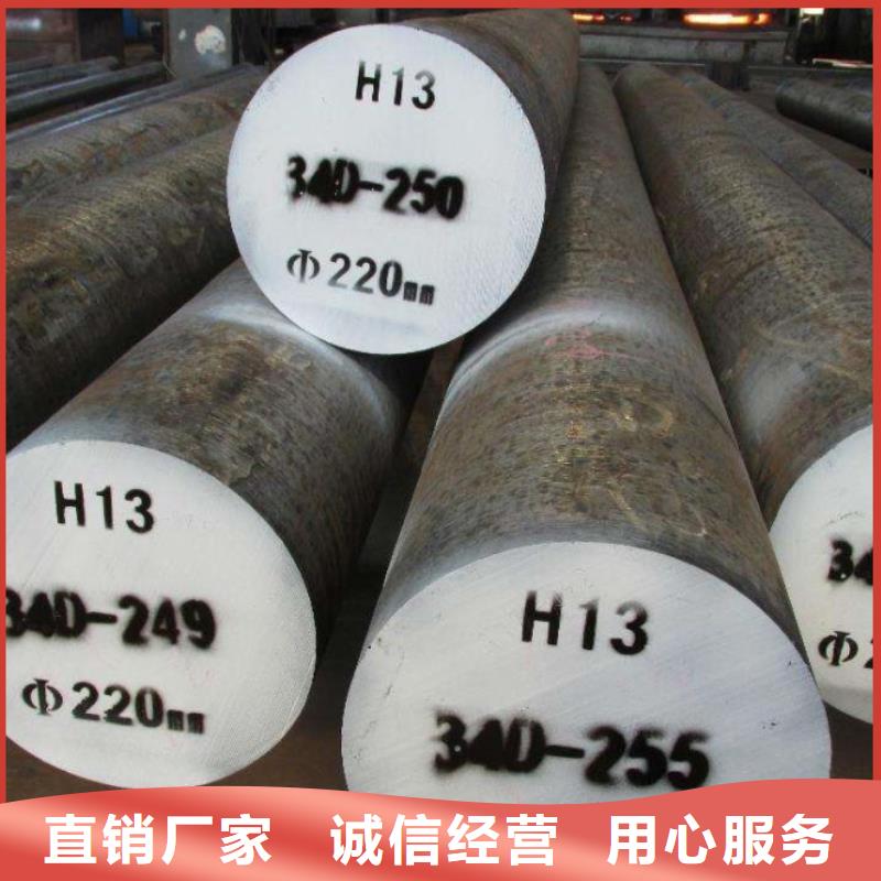 选购2344圆棒可按需定制