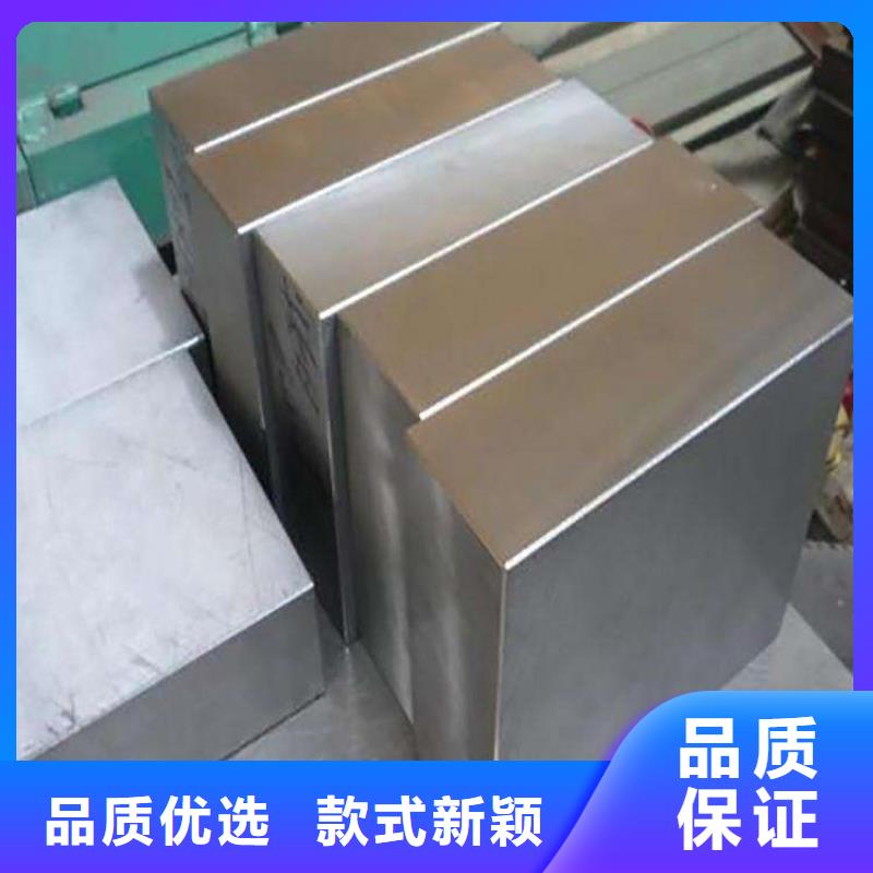 DC53模具钢厂家-高品质