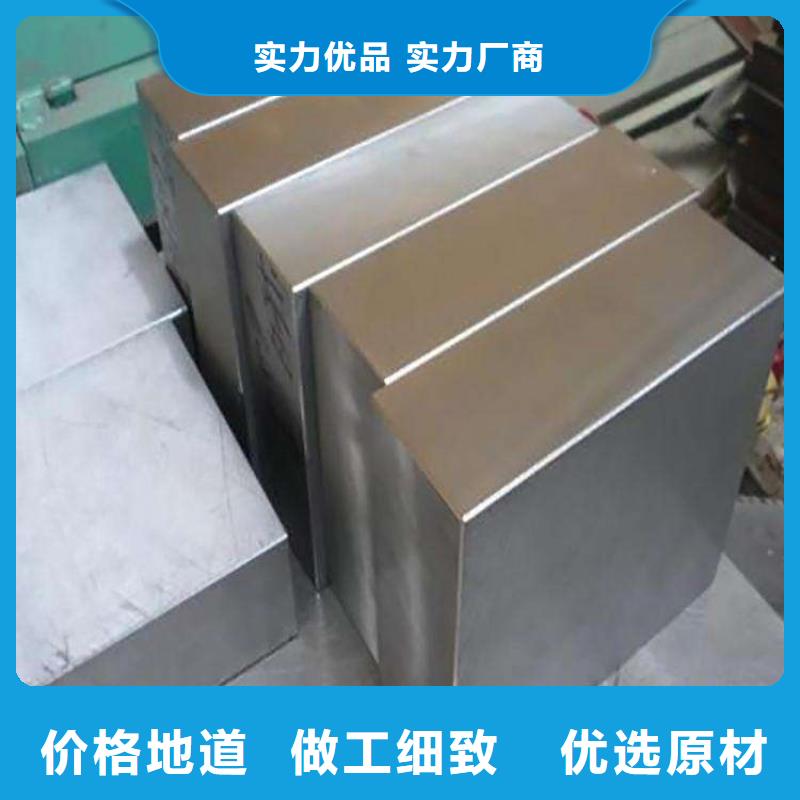 17-4HP钢板大量供应