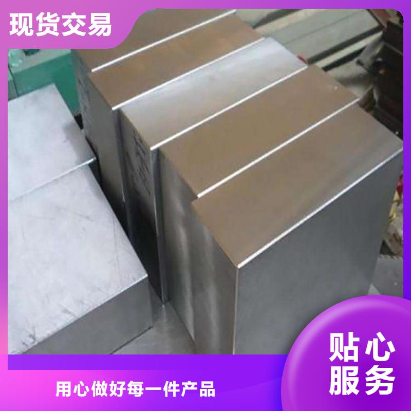 性价比高的040A20钢板批发商