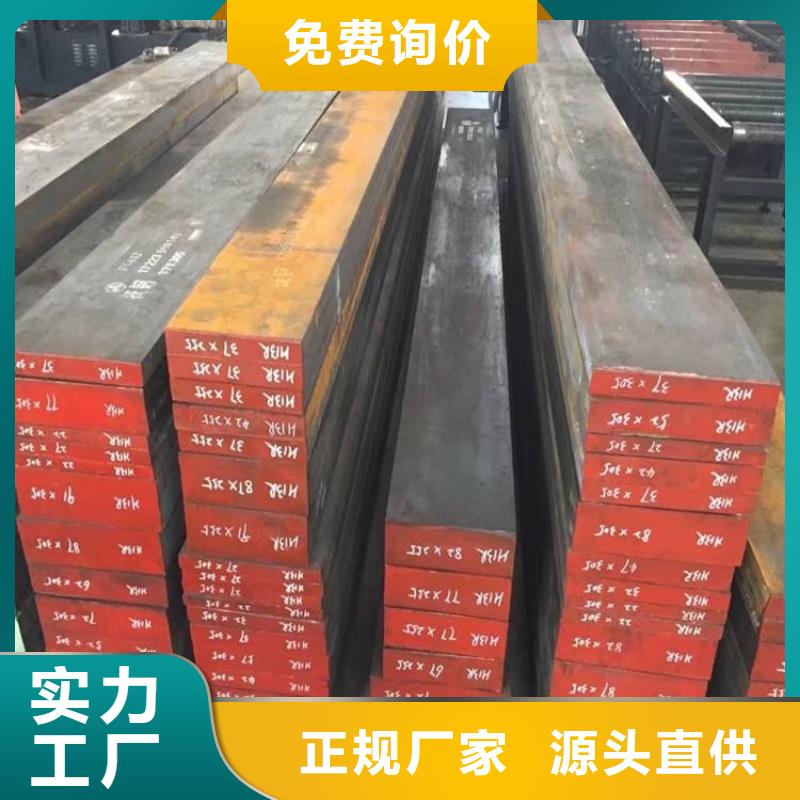 2436黑皮板企业-值得信赖