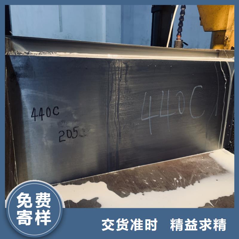 440C光圆_天强特殊钢有限公司