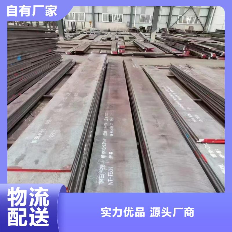 批发CR12MOV板材价格行情