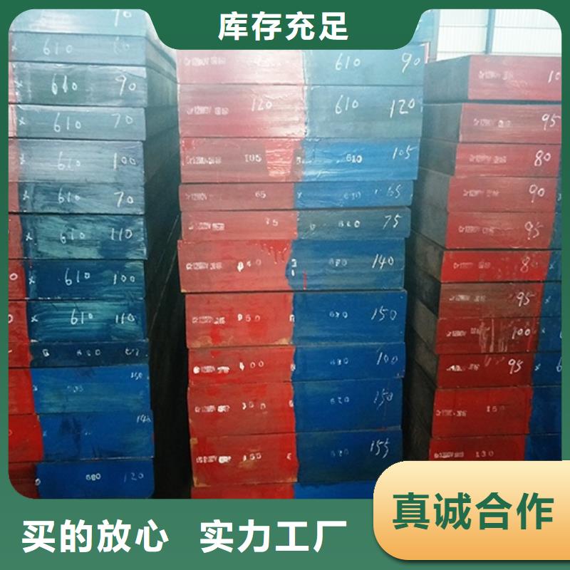 批发CR12MOV光板生产基地