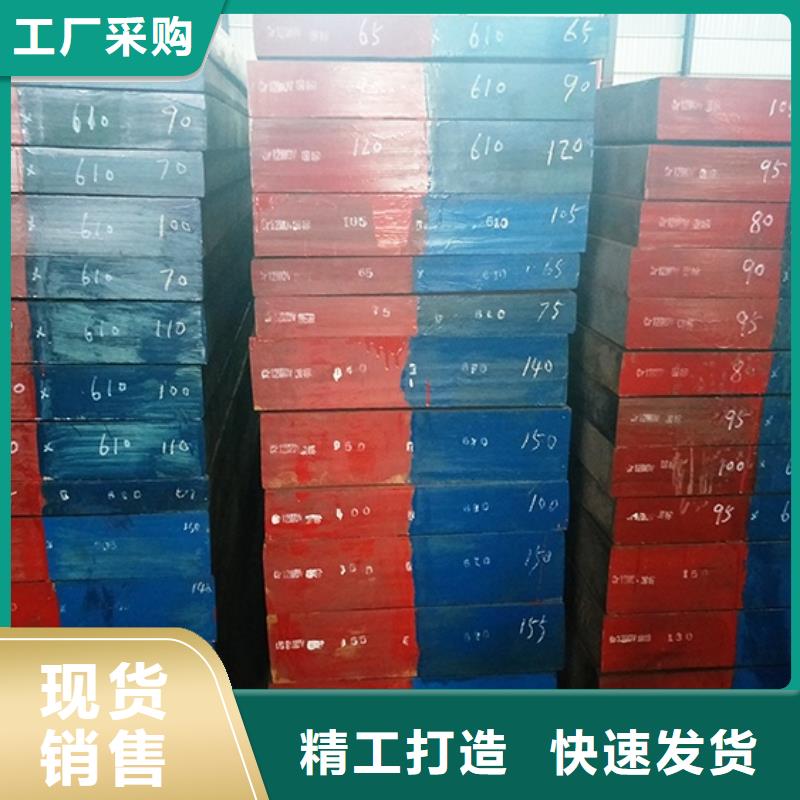 批發(fā)CR12MOV板料硬度