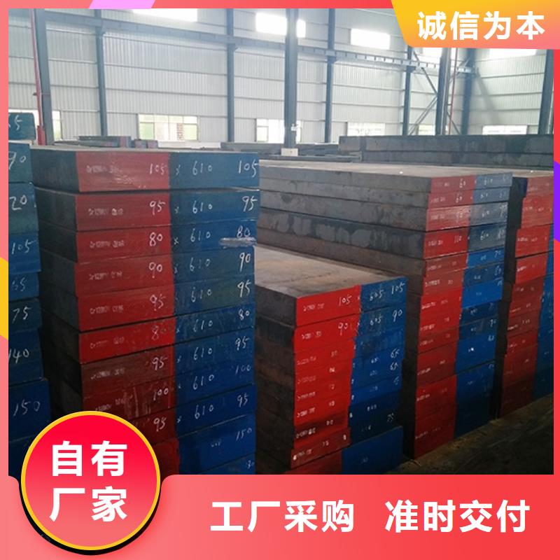 批发CR12MOV圆棒刀具材料